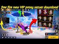Free Fire New VIP Proxy Server 😱 | 100% Working | No Ban