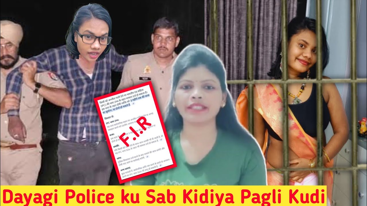 Dayagi Pagli Kudi Police ku Sab Kidiya 😭 Bilasini Tudu Police Case F.I.R Kedai ✅ IPC DHARA:-294