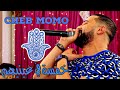 Cheb momo  khamsa f aynihom     exclusive  avec pachichi 