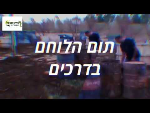 וִידֵאוֹ: אוטובוס קנדי חמור 