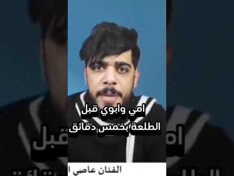 مو دائما تصير بس مراتتت تصير اكسبلور اهميه لايك شلتنا ترند اعتني تيك توك المراه حب النظافه 