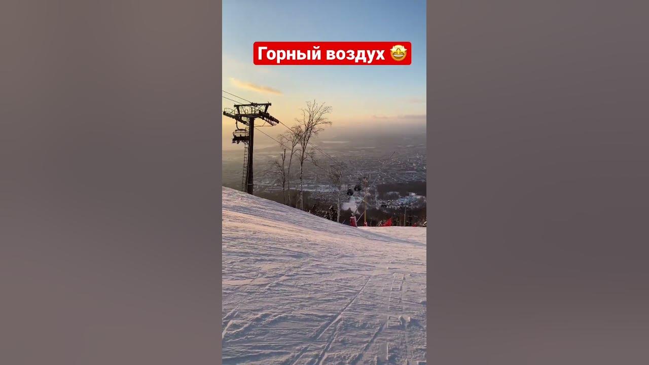 Самый большой горнолыжный курорт в Дальнем востоке