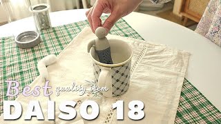빠르게 몰아 보는 다이소 베스트 퀄리티 아이템 18 몰아보기 | High quality Daiso best item
