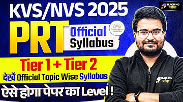 KVS/NVS 2025 PRT Tier 1 + Tier 2 Complete Syllabus Discussion | KVS NVS New Syllabus By Danish Sir
