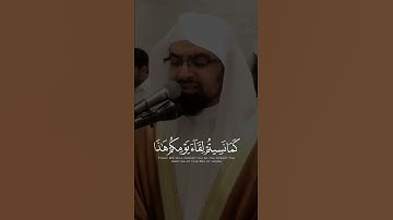 وَقِيلَ ٱلْيَوْمَ نَنسَىٰكُمْ كَمَا نَسِيتُمْ لِقَآءَ يَوْمِكُمْ هَٰذَا - القارئ ناصر القطامي