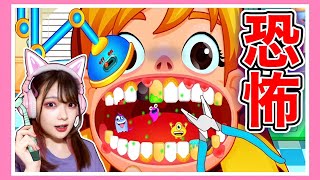 海外の歯医者さんのゲームがクレイジーで面白いww🦷💉【Fun Mouth Doctor】【たまちゃん】 screenshot 1