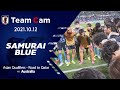 【Team Cam】2021.10.12 オーストラリア戦 勝利の裏側