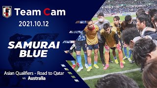 【Team Cam】2021.10.12 オーストラリア戦 勝利の裏側