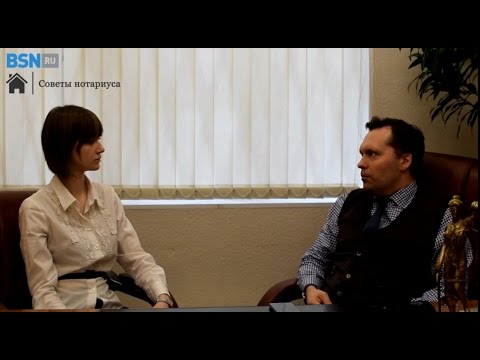 Советы нотариуса: налог на имущество физических лиц