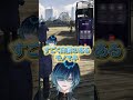 NEWTOWN初日からクオリティがイマイチなモノマネを披露する新人VTuber【水上蒼太/葛葉】#shorts ※敬称略