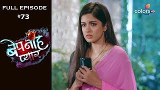 Bepanah Pyaar - Full Episode 73 - With English Subtitles
