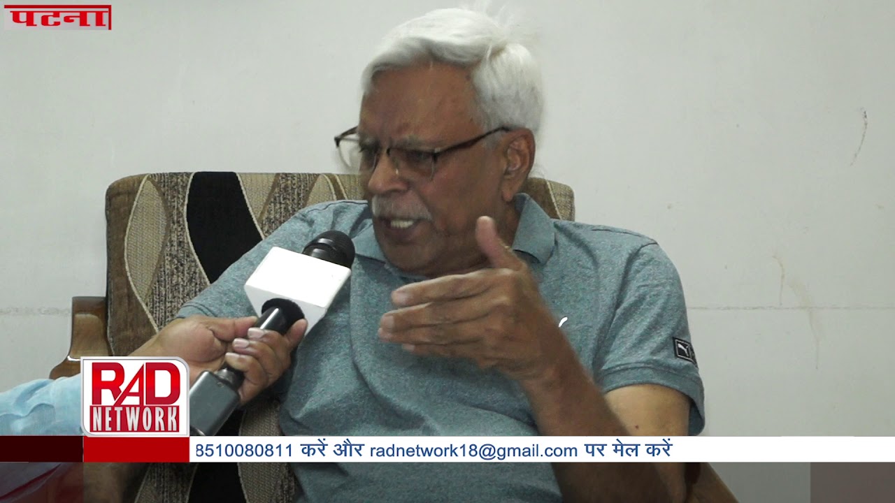 आखिरी चरण के चुनाव से पहले शिवानंद तिवारी का मोदी और नीतीश पर करारा प्रहार ।RAD Network। shatrughan sinha election 2019