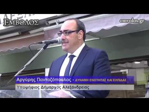 Αλεξάνδρεια: Πλήθος κόσμου
