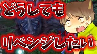 【ゆっくり実況】あのYouTuberたちと共闘バトル！因縁のボスを初撃破なるか！？