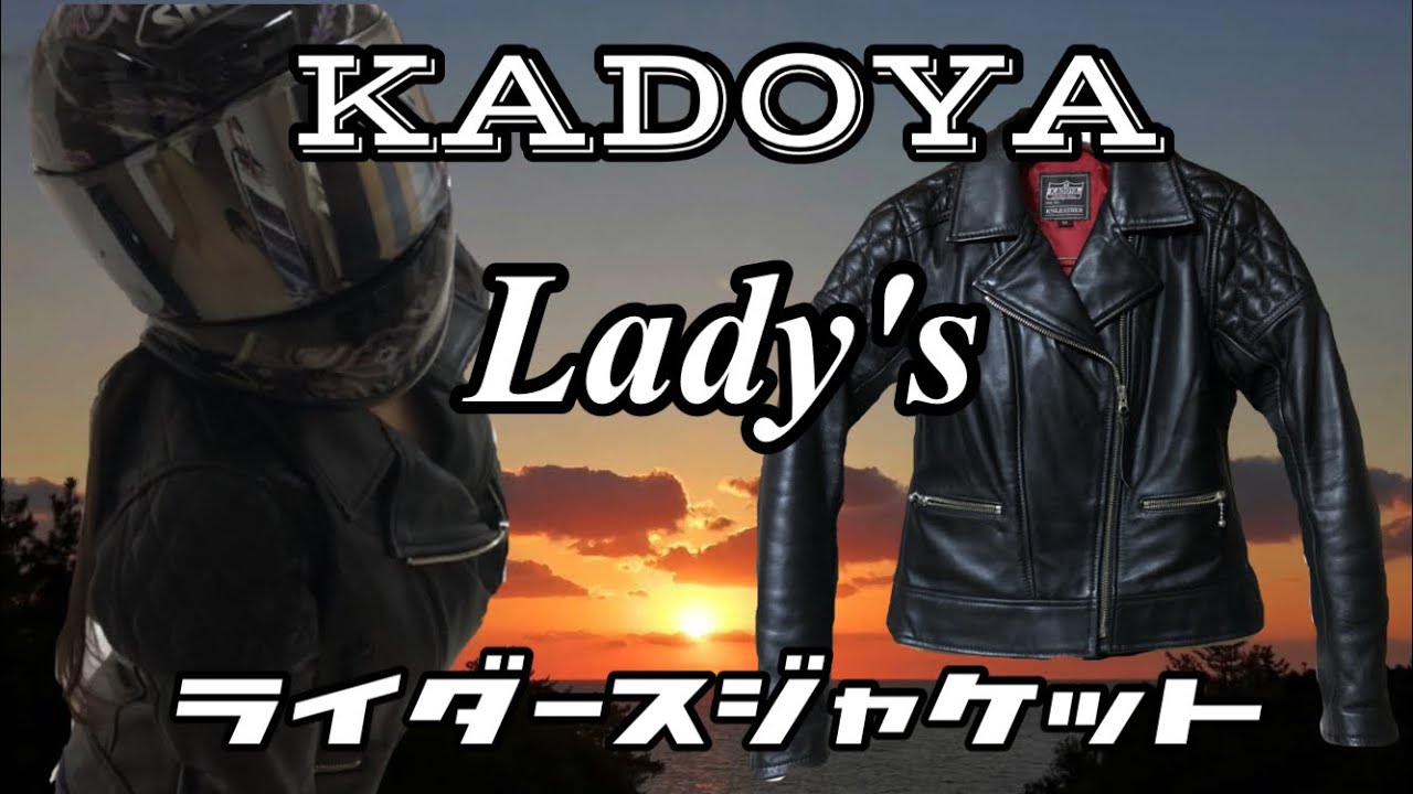 KADOYA】レディースライダースジャケットの紹介！（ライダース