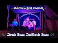 ಹೊಸ ಮೇಳದ ಕ್ಷೇತ್ರ ಮಹಾತ್ಮೆ. ಖರಾಸುರನ ಭಕ್ತಿ 🙏. #yakshagana