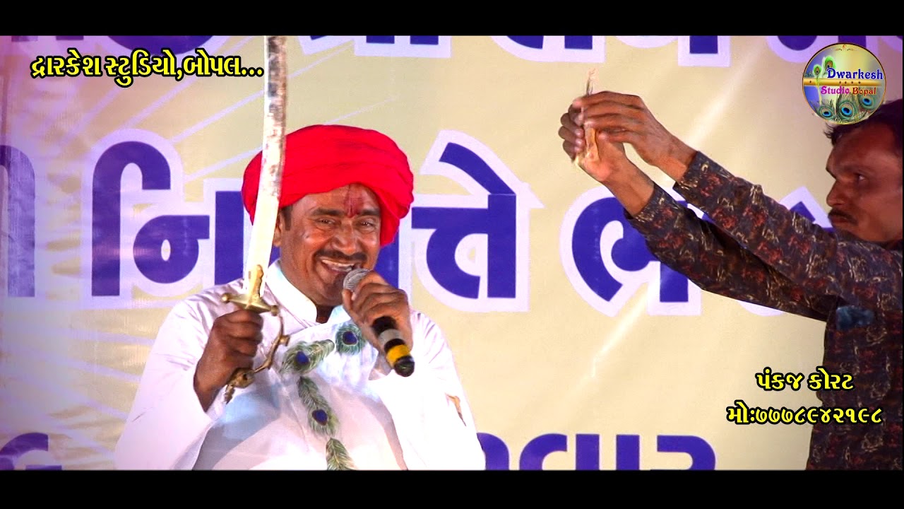 Virochannagar talja bapa bhajan sandhya  praful dave 2019 part 5