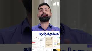 موقع رائع للعمل على الانترنت