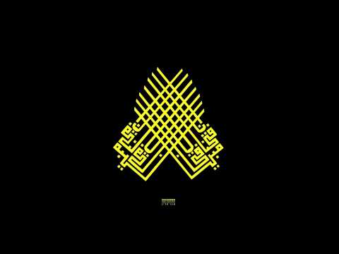 Mujahideen — Mujahideen - Greed (בצע כסף)
