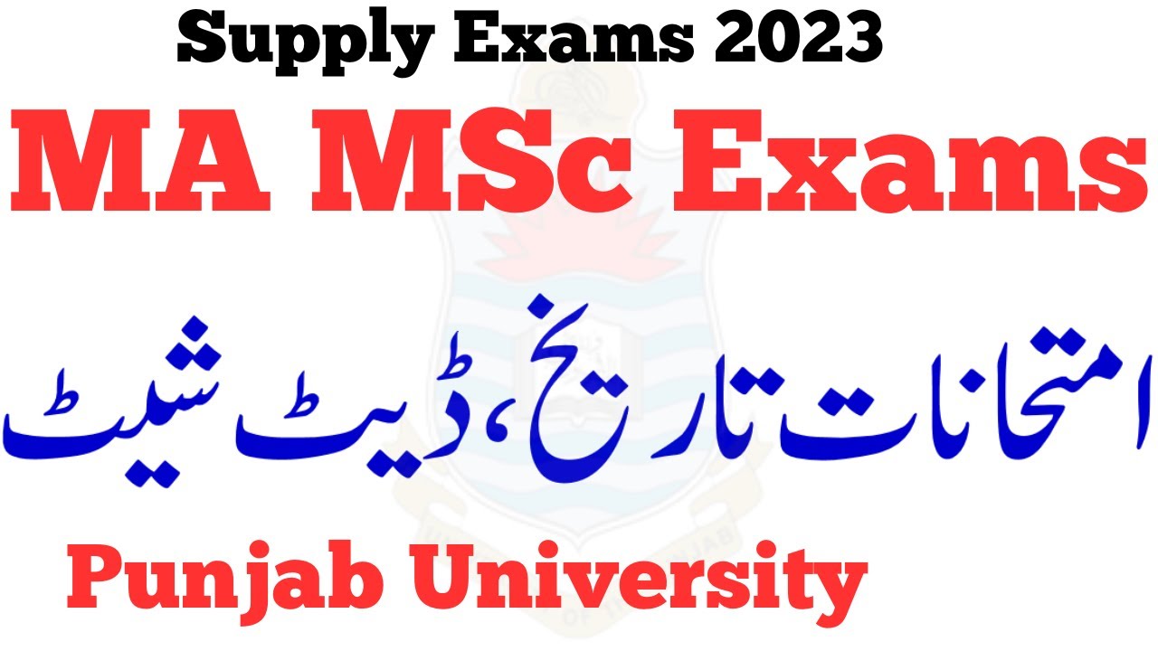 MA MSc Supply Students 2023 Exams Date & Date Sheet PU