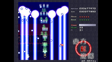 Touhou 6: Embodiment of Scarlet Devil - Easy - Marisa Kirisame - Stages 1–5