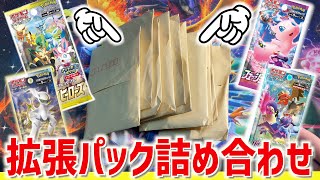 ア*ド様 ポケモンカード　絶版パックセット Out of print produ 楽天市場】クーポンあり！豪華BOX終結！ 第4弾 ポケモンカード