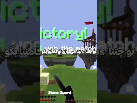 تست سرعت کلیک با موس 765 تا 19  گرفتم تو چندتا  میگری  بدوارز  