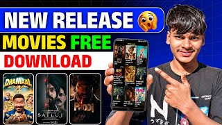 📥 New Release Movie Kaise Dekhe | New Movie Download Kaise Karen | Best Movies app 2026 screenshot 4