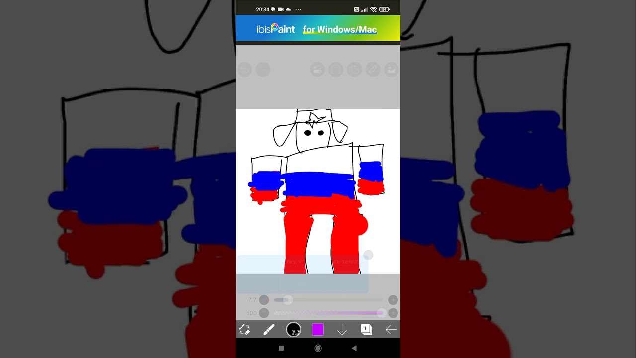 Рисую РуссКида