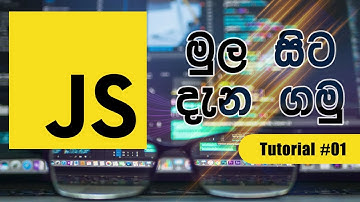 JavaScript tutorial #01 - Introduction to JavaScript | In Sinhala | In 2021 in 15 minutes