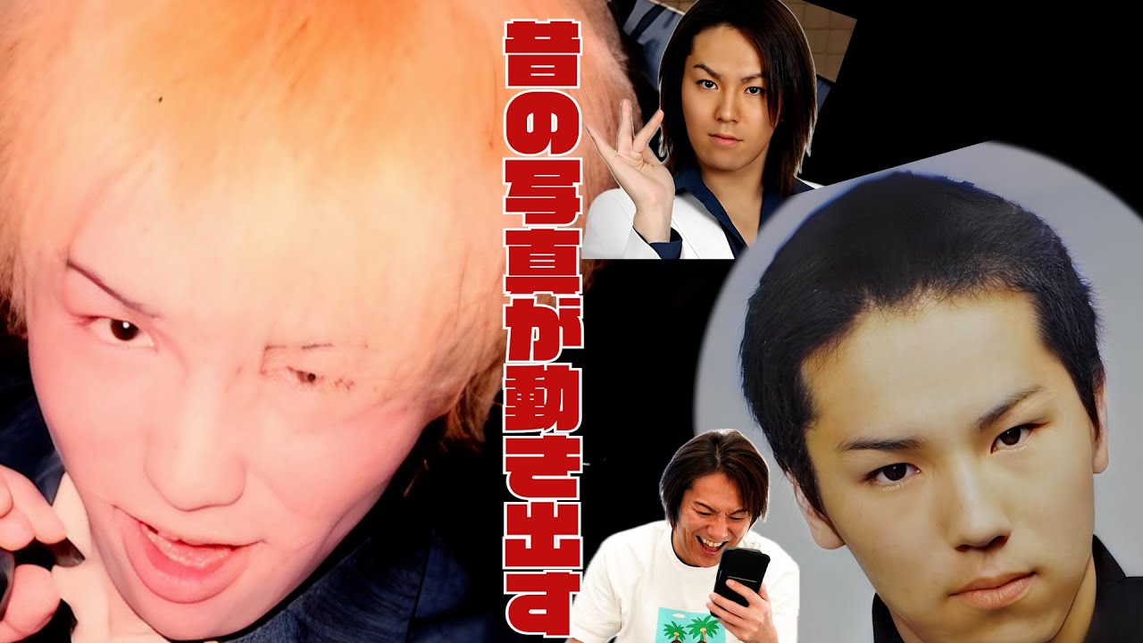 狩野 英孝 昔