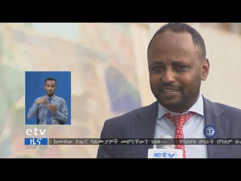 ቪዲዮ: በዚሎው ላይ የግብር ግምገማ ምንድነው?