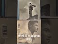 張學友 想和你去吹吹風 尾段 #macd張學友