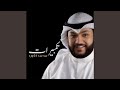 تكبيرات mp3