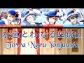 Towa Naru Yonjuushi - WT France [JP/EN Color-Coded Lyrics]