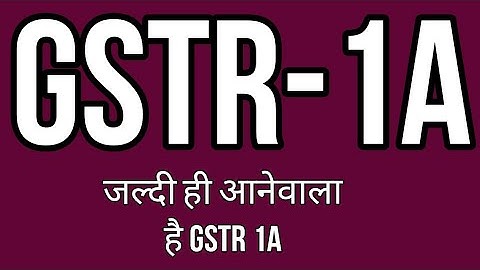 जल्दी ही आनेवाला है GSTR 1A on GST PORTAL I by Suman education hub l Accounting best YouTube channel