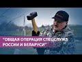 "Путину нужна территория Беларуси, Кремлю нужен такой Лукашенко"