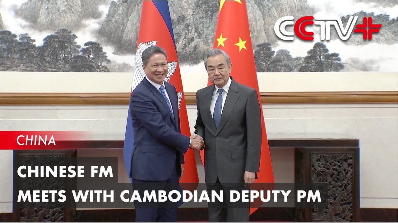 Chinese FM Meets with Cambodian Deputy PM - YouTube