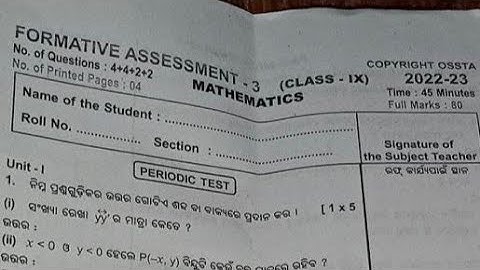 9th class fa3 math real question paper with answers ||9thclass fa3 question paper 2022