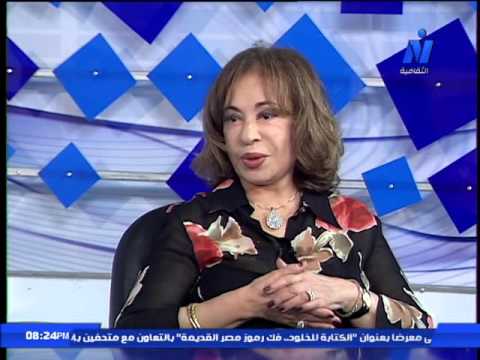 أسرار الملكة فريدة ترويها د لوتس عبد الكريم طارق عبد الفتاح اما بعد