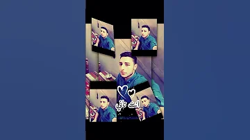 تاني انت تاني طلعلي ديما هنا وهناك ترند على طريقتني 