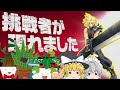 【大乱闘スマッシュブラザーズSP】【灯火の星】斧と筋肉と脱毛の話しです【ゆっくり実況】【ぽんこつちゃんねる】