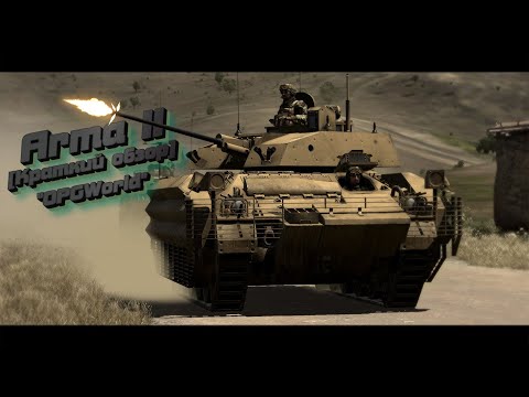 Vídeo: A Atualização Principal Do ArmA 2 Vai Ao Ar