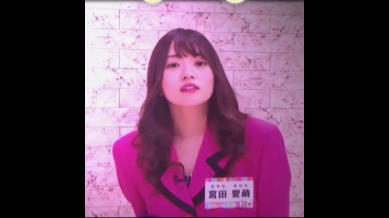日向坂 宮田愛萌のタンクローリー 素材 Youtube