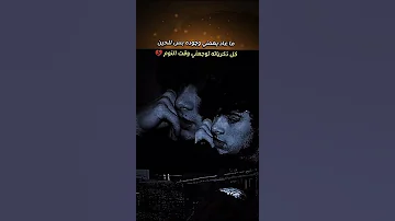 حزن لا ينتهي وجع الذكريات دموع بلا صوت غصة القلب جرح الروح أيام لن تعود 