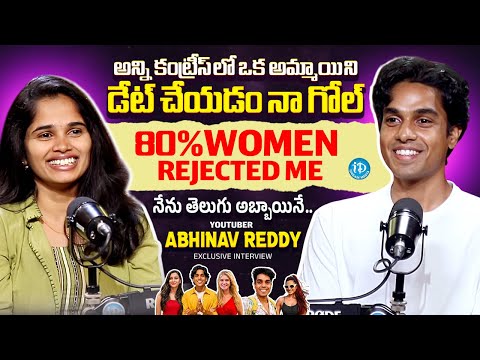 Youtuber Abhinav Reddy Funny Interview With Anchor Vyshnavi | @Abhinavreddy8 | iDream Media - IDREAMMEDIA