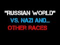 Double standards of the russian world