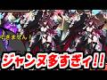 【にゃんこ大戦争】こねこ音楽祭はジャンヌダルクが強い！？爆波無効でアカンゾウ対応！押さないでください！ﾃﾞﾙｼﾞﾊﾞｾﾞﾖ！【本垢実況Re#2509】
