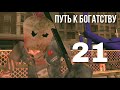 ARIZONA RP MOBILE WINSLOW #21 Путь к богатству