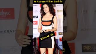 Top 5 Most Beautiful Bollywood Actresses Who Played Villains #shorts